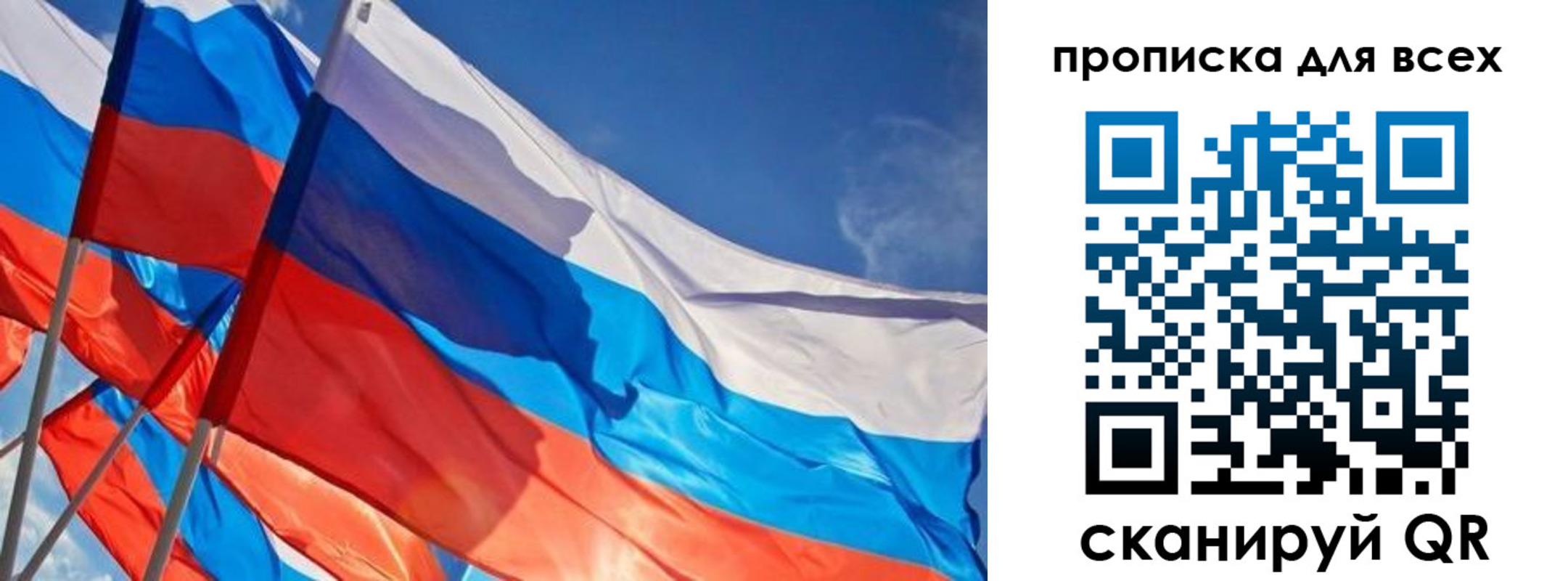 временная регистрация госуслуги в Абдулино