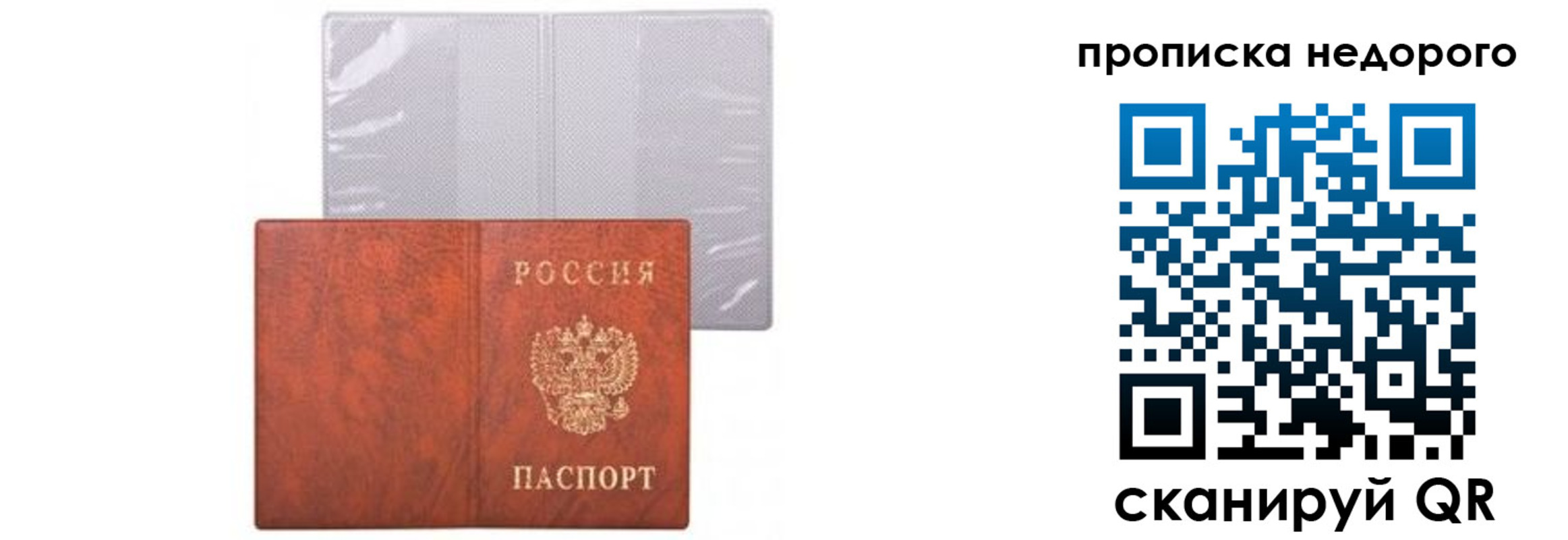 временная регистрация госуслуги в Абдулино